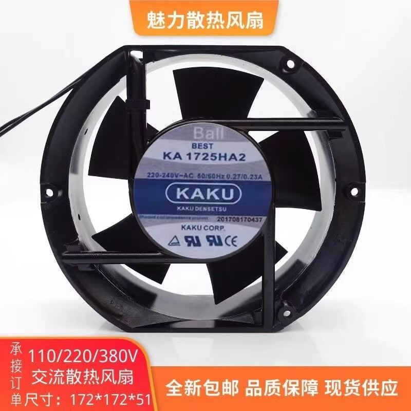 KAKU KA1725HA2 AC220V-240V 0.27A/0.23A 17251 Metal Axial Waterproof Cooling Fan