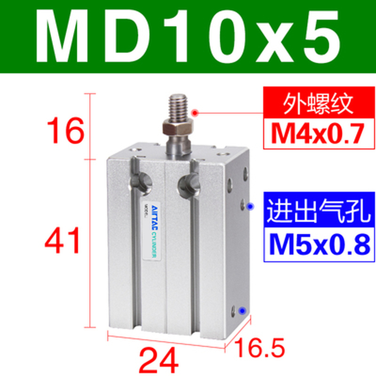 1pcs AirTAC MD10X5/10/15/20/25/30/35/40 Cylinder