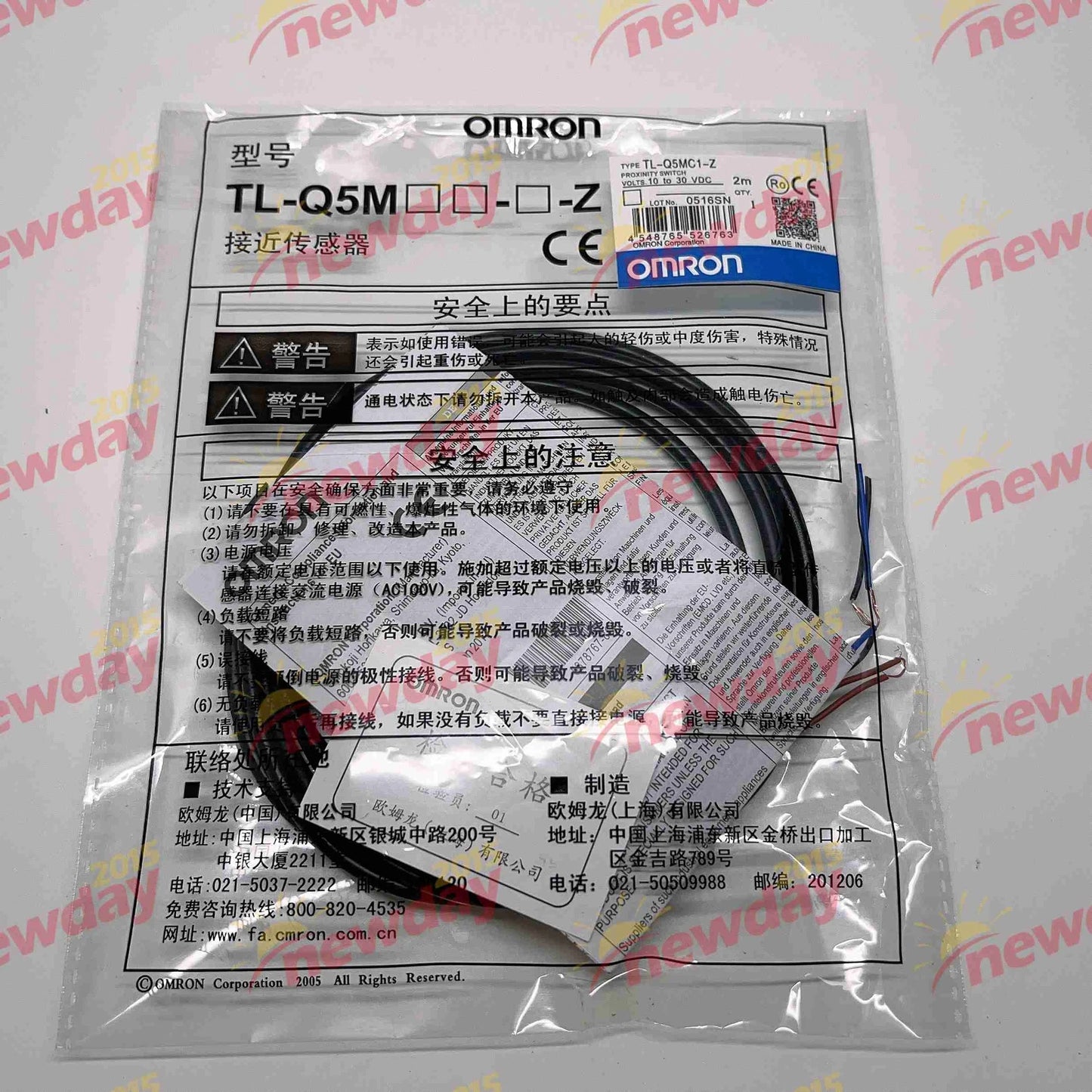 1x TL-Q5MC1-Z Proximity Switch