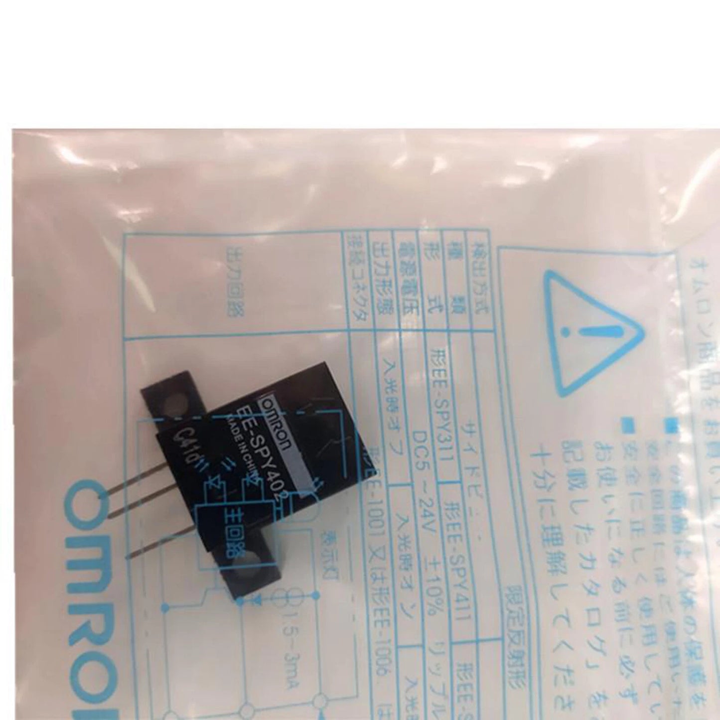 1PC  Omron EE-SPY402 Photo Microsensor Fast Ship #XR #P