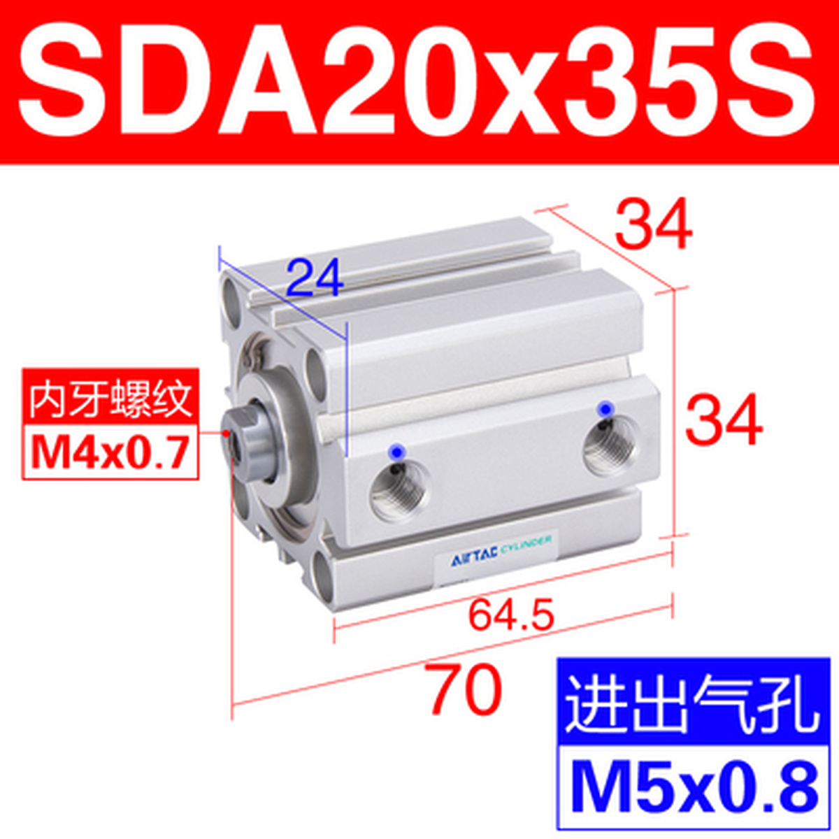 1pcs AirTAC SDA20X5S/10S/15S/20S/25S/30S/35S/40S/45S/50S Stroke 5~50mm Cylinder