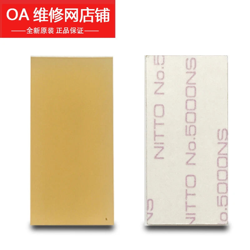 10PCS  ideal GR/RV separator yellow paper pad 019-11833