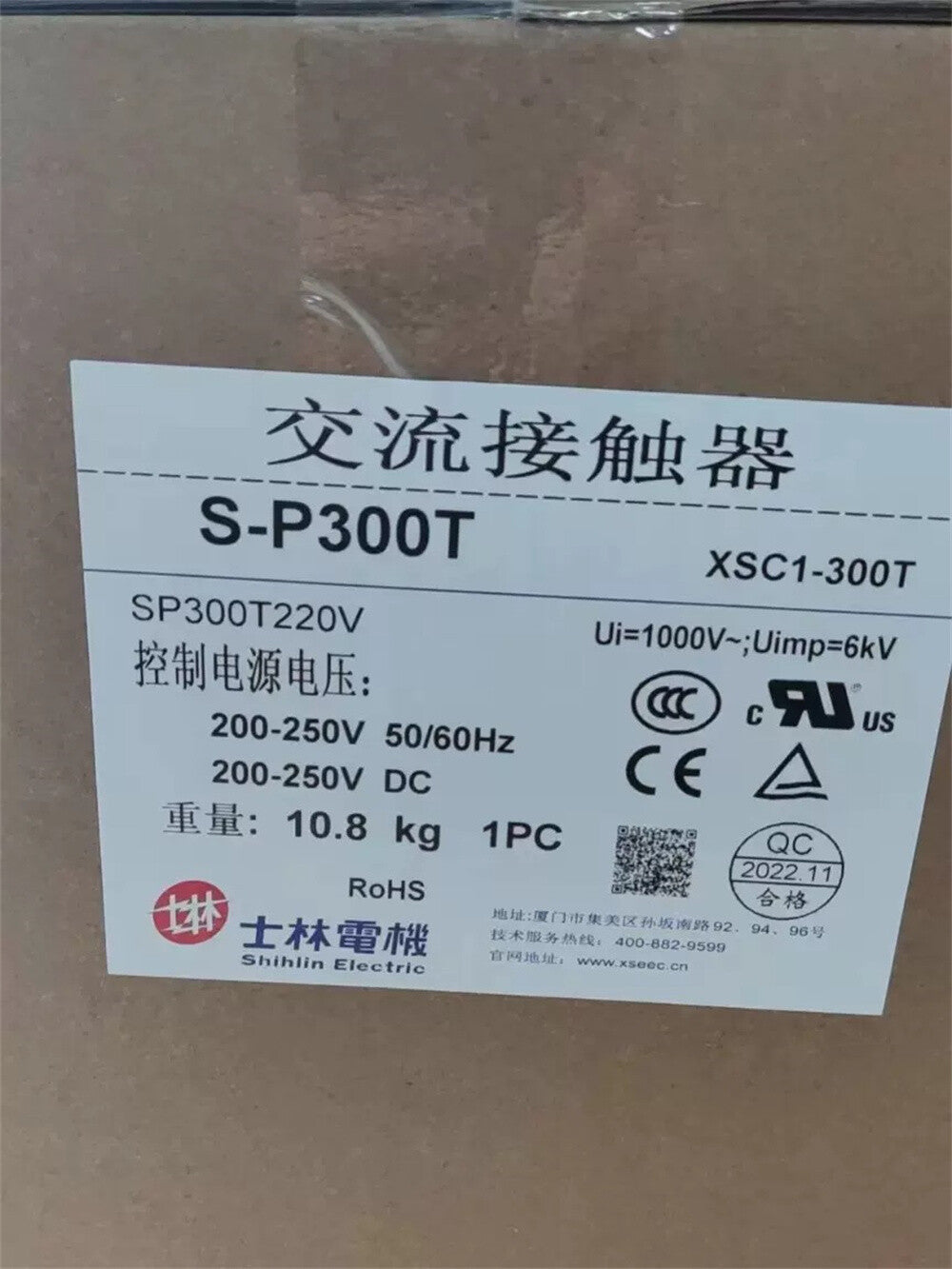 1/piece  Shihlin SP Series AC Contactor S-P300T Coil Voltage AC220V