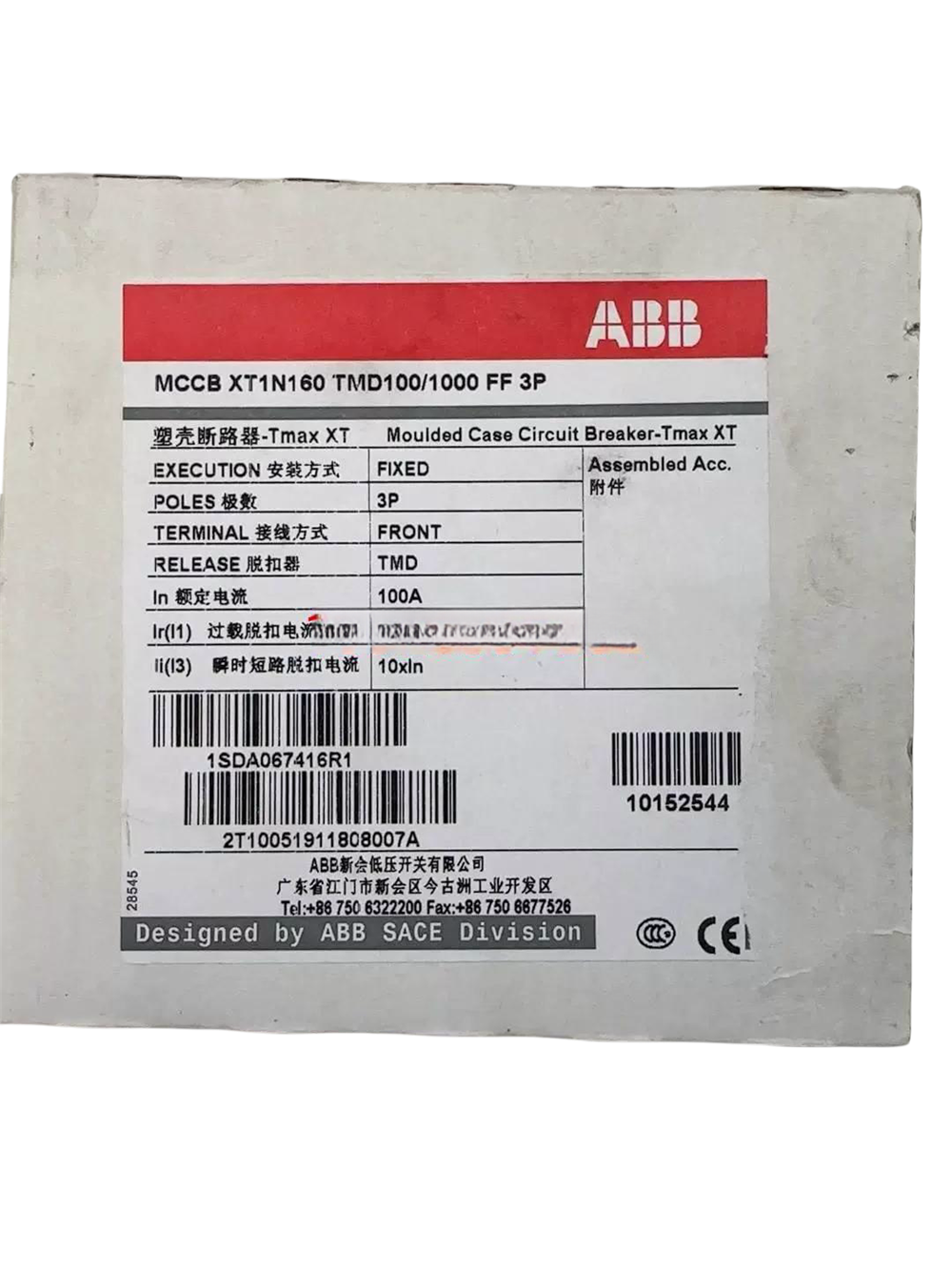 1/piece  ABB 100A Molded Case Circuit Breaker XT1N160 TMD100/1000 FF 3P
