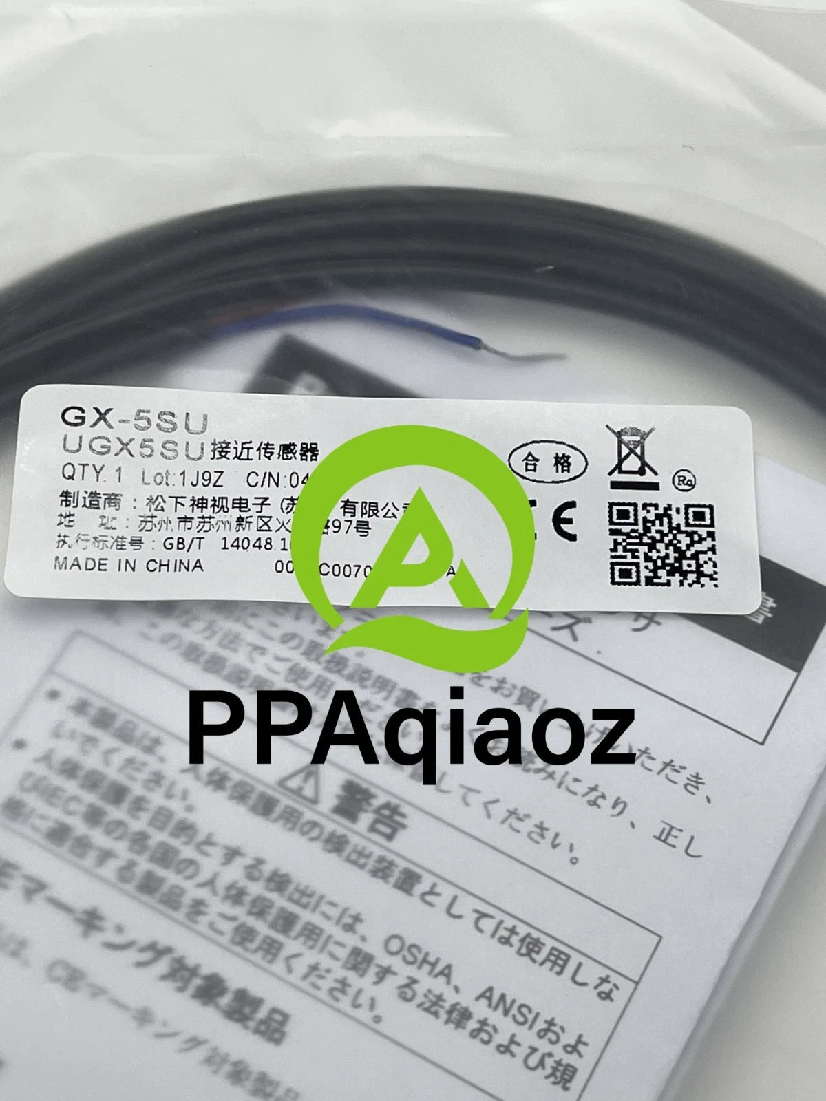 1PC -  GX-5SU  GX5SU sensor  #P