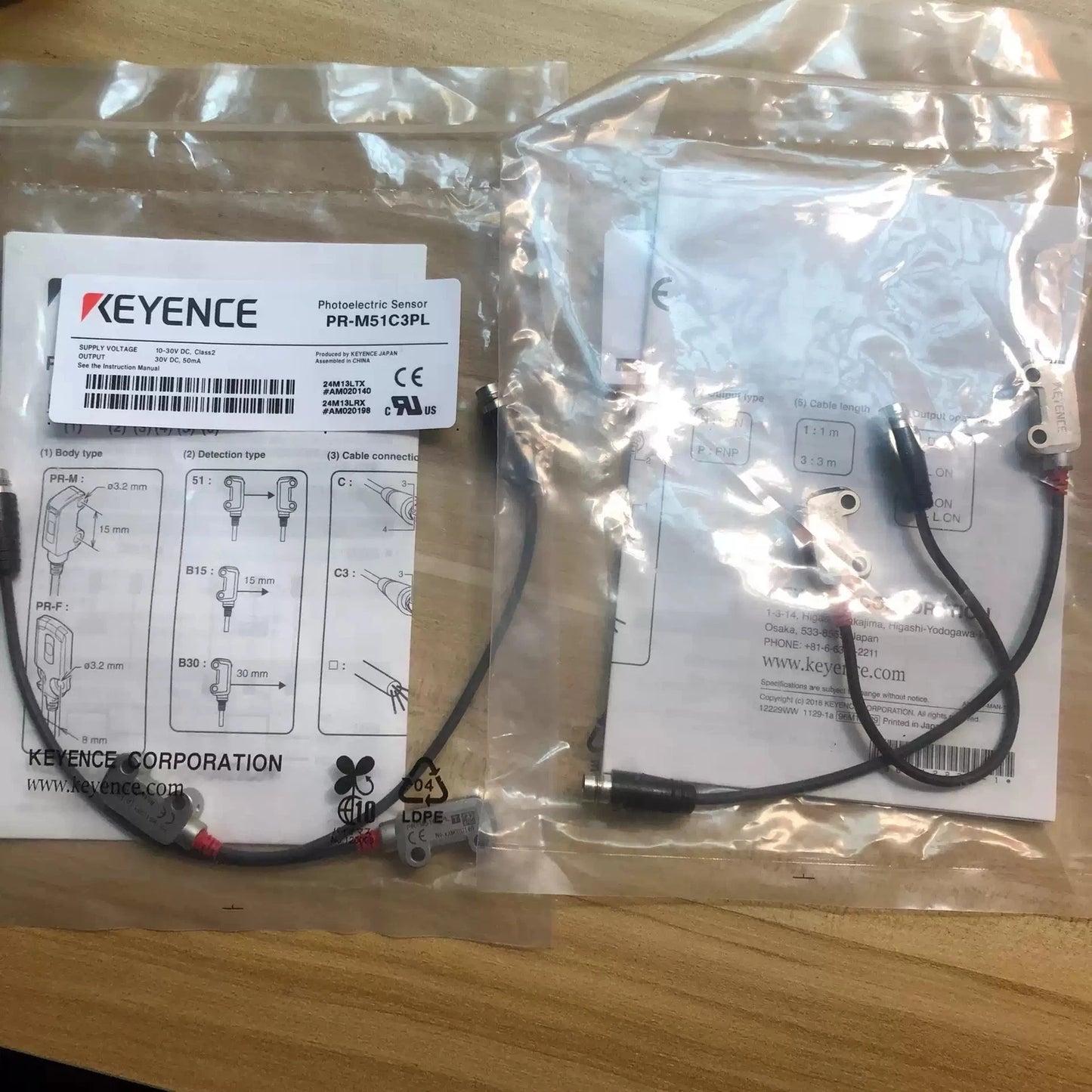 .  KEYENCE PR-M51C3PL  shipping #P