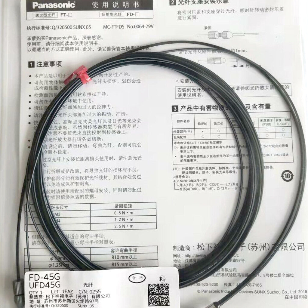 1PCS Panasonic Unit FD-35G FD-45G FX-301 FX-501 PLC Module
