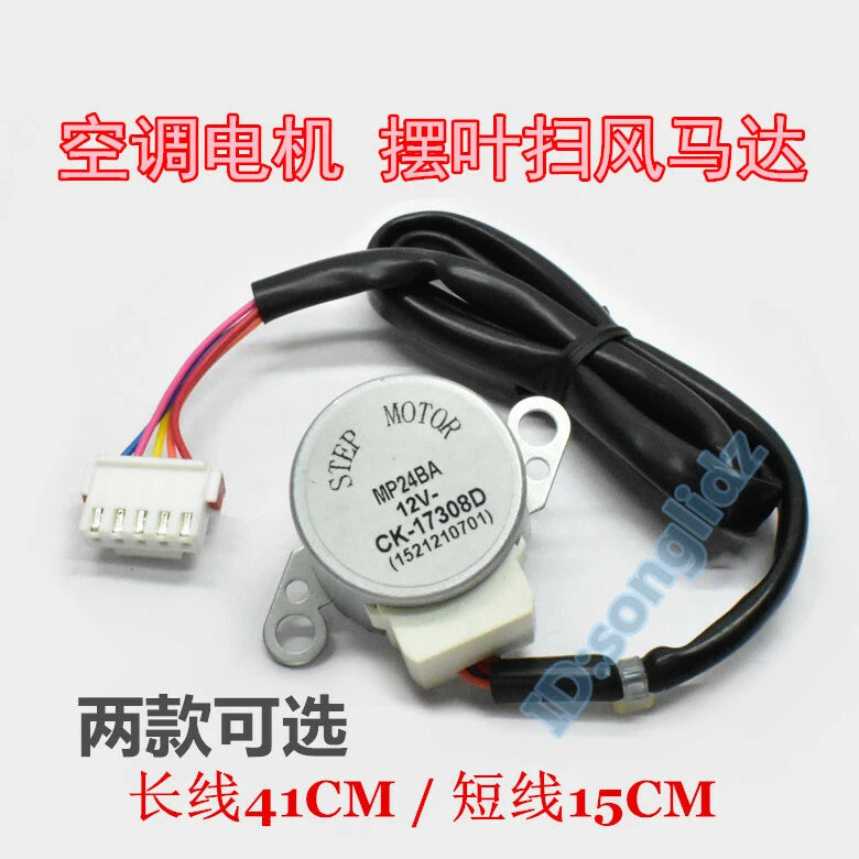 1PC MP24BA air conditioner hang-up swinging synchronous sweeping motor （41cm）