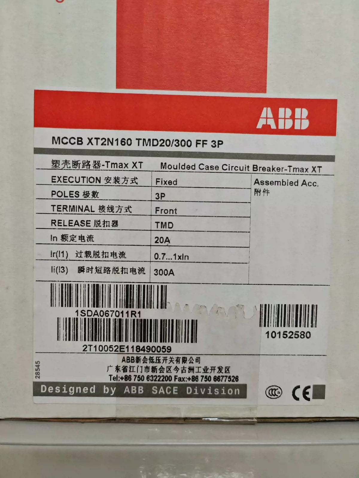 1/piece ABB 20A Molded Case Circuit Breaker MCCB XT2N160 TMD20/300 FF 3P