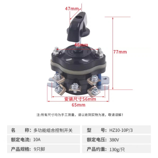 2PCS   Changeover Switch 9 Terminals  HZ10-10P/3