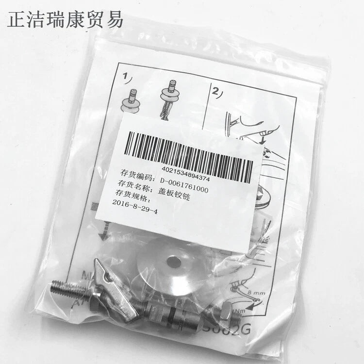 QTY:1pcs 253709 006059 Expansion screw for Duravit toilet seat cover hinge