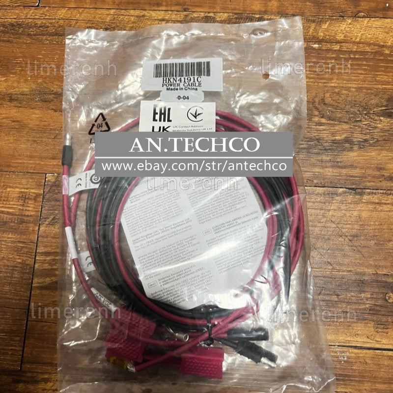 Motorola HKN4191C / Power Cable / 10 Feet / 12 Volt / 20 Amp