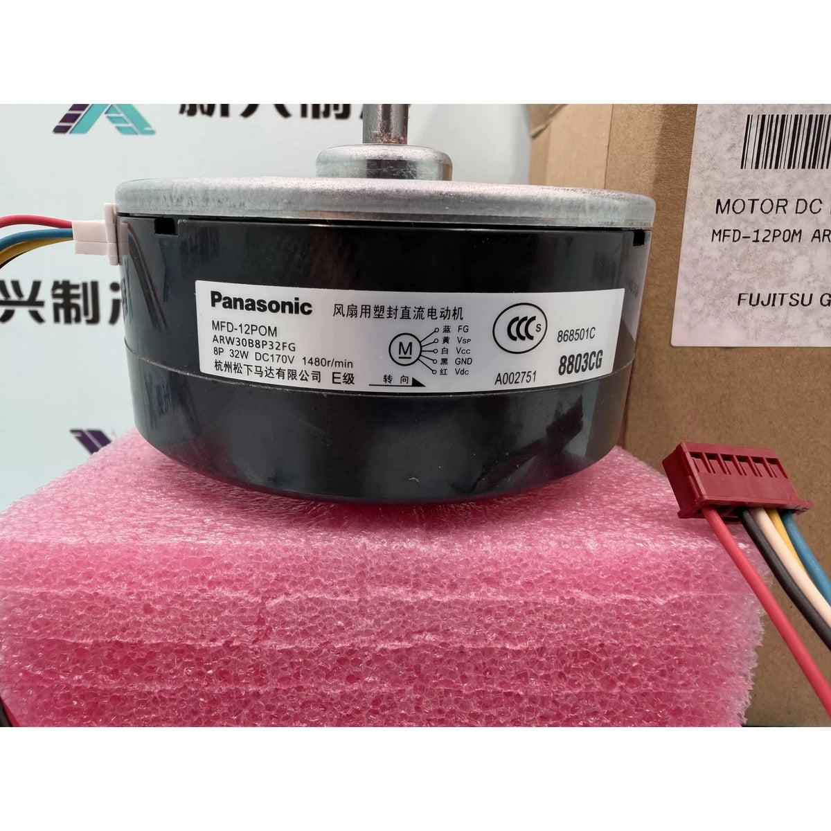 1PCS  FIT FOR Air conditioner DC motor MFD-12POM motor ARW30B8P32FG 170V