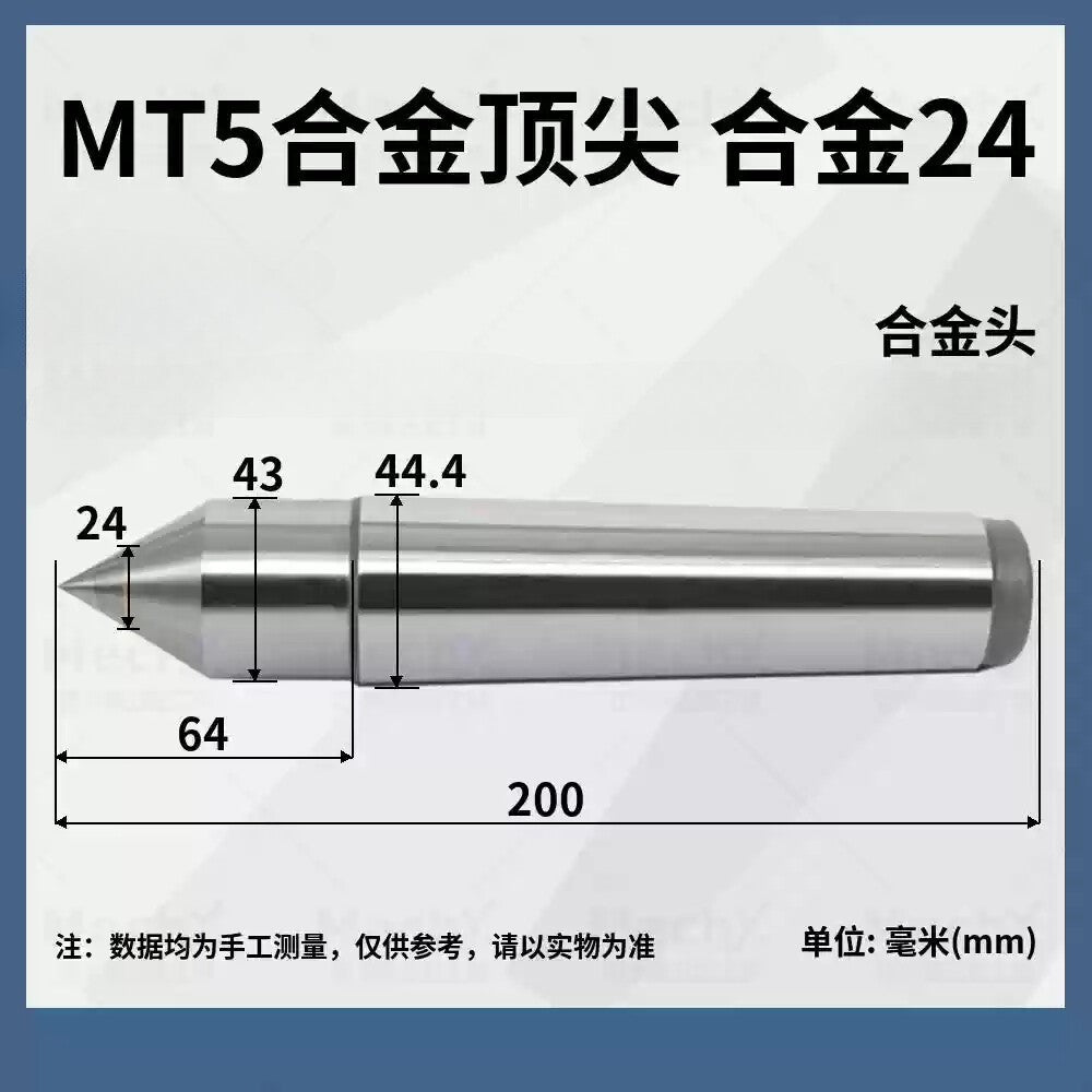 Full Dead Center MT5, Carbide Tipped