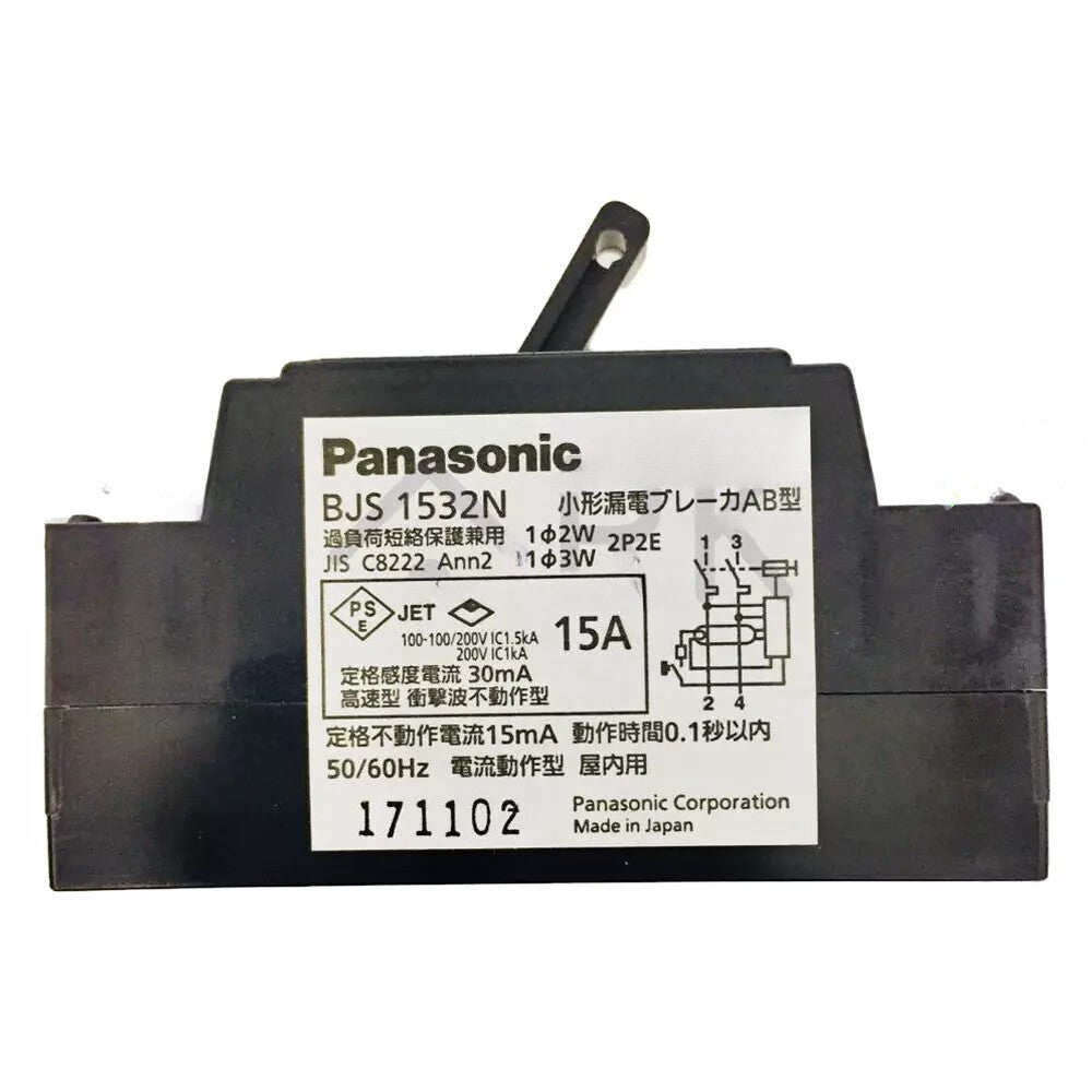1pcs For PANASONIC BJS1532N Earth Leakage Switch