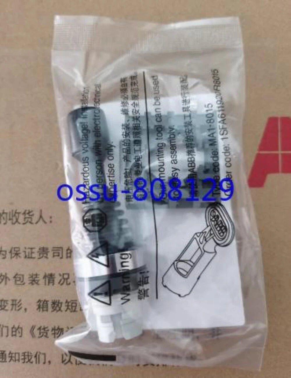 1PCS  ABB MJS5-60B joystick switch joystick button #P