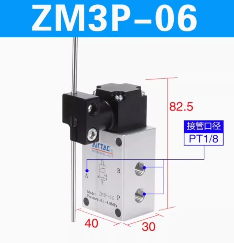 1pcs AirTAC Mechanical Valve ZM3P-06  Pneumatic Travel Switch  ZM3P06