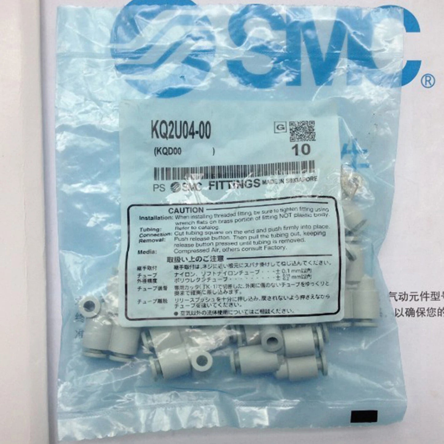10pcs  SMC KQ2U04-00 Quick Connector Free ship  #P