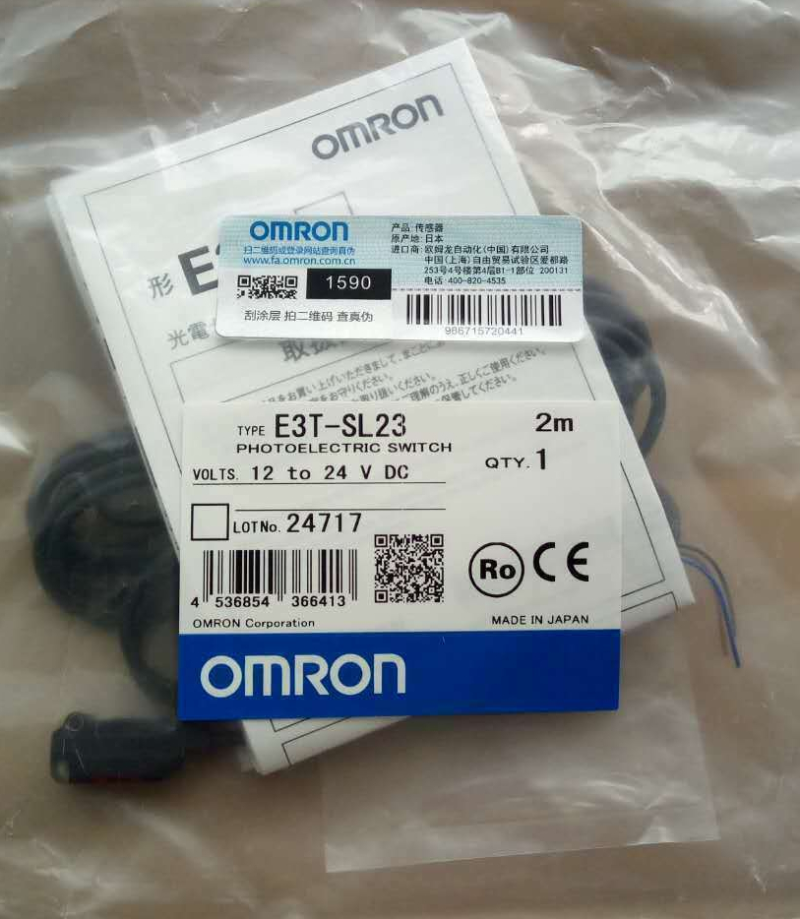 1pcs OMRON Optical Fiber Sensor E3T-SL23 2M E3T1033D