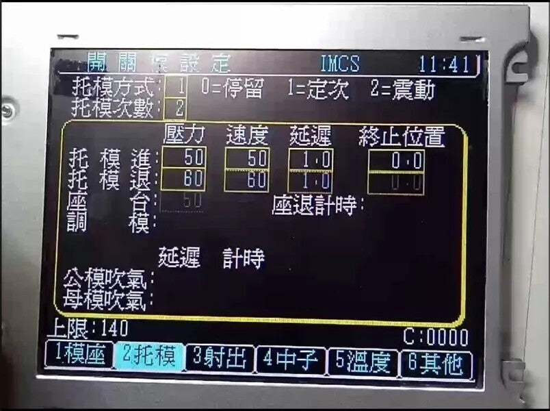 Compatible 5.7" KCS057QV1AJ-G39 KCS057QV1AJ-G23 KCS057QV1AJ LCD Display Panel