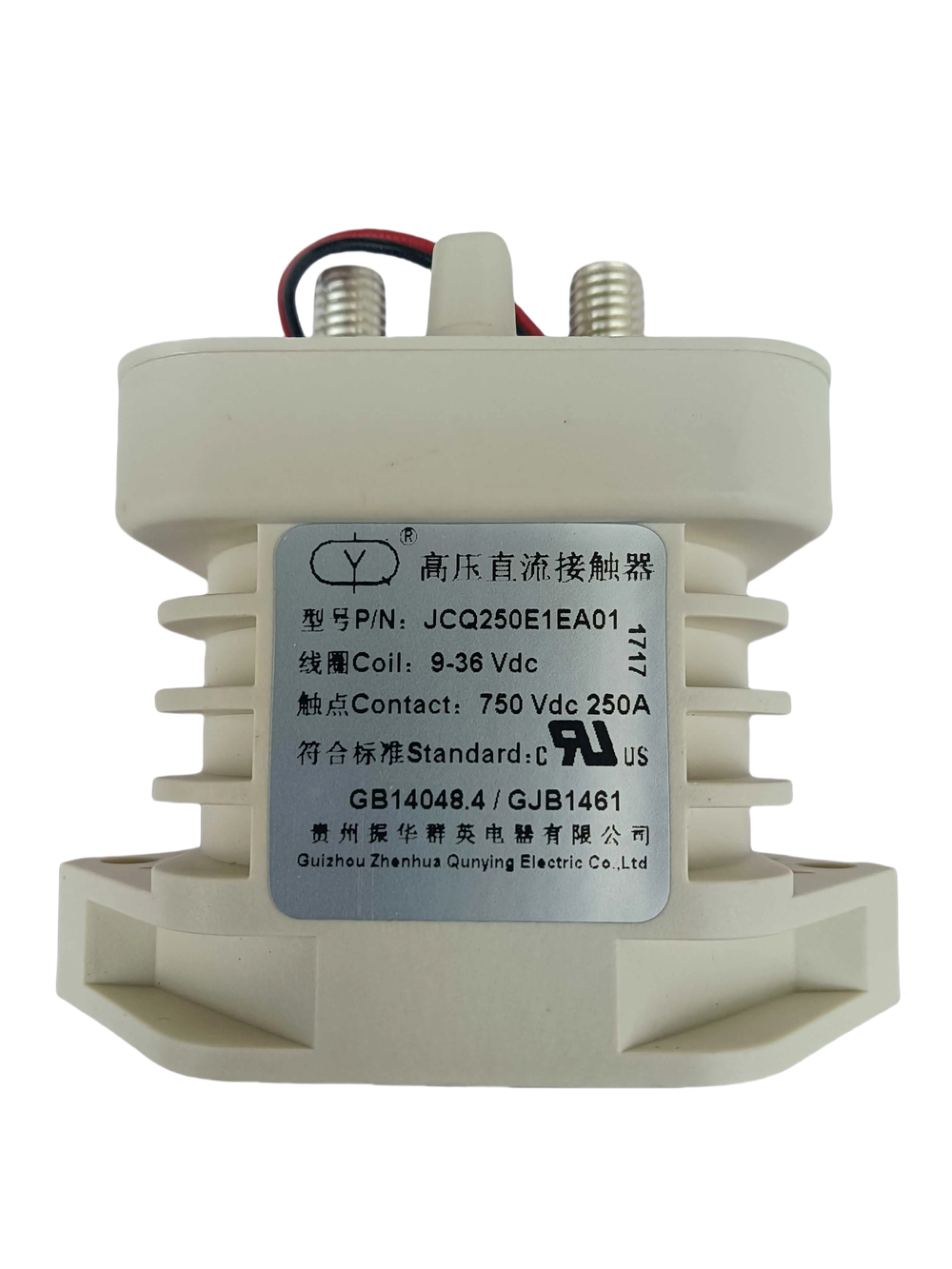 1/piece  JCQ250E1EA01 Relay Contact 2-wire 750V DC250A Coil 9-36Vdc