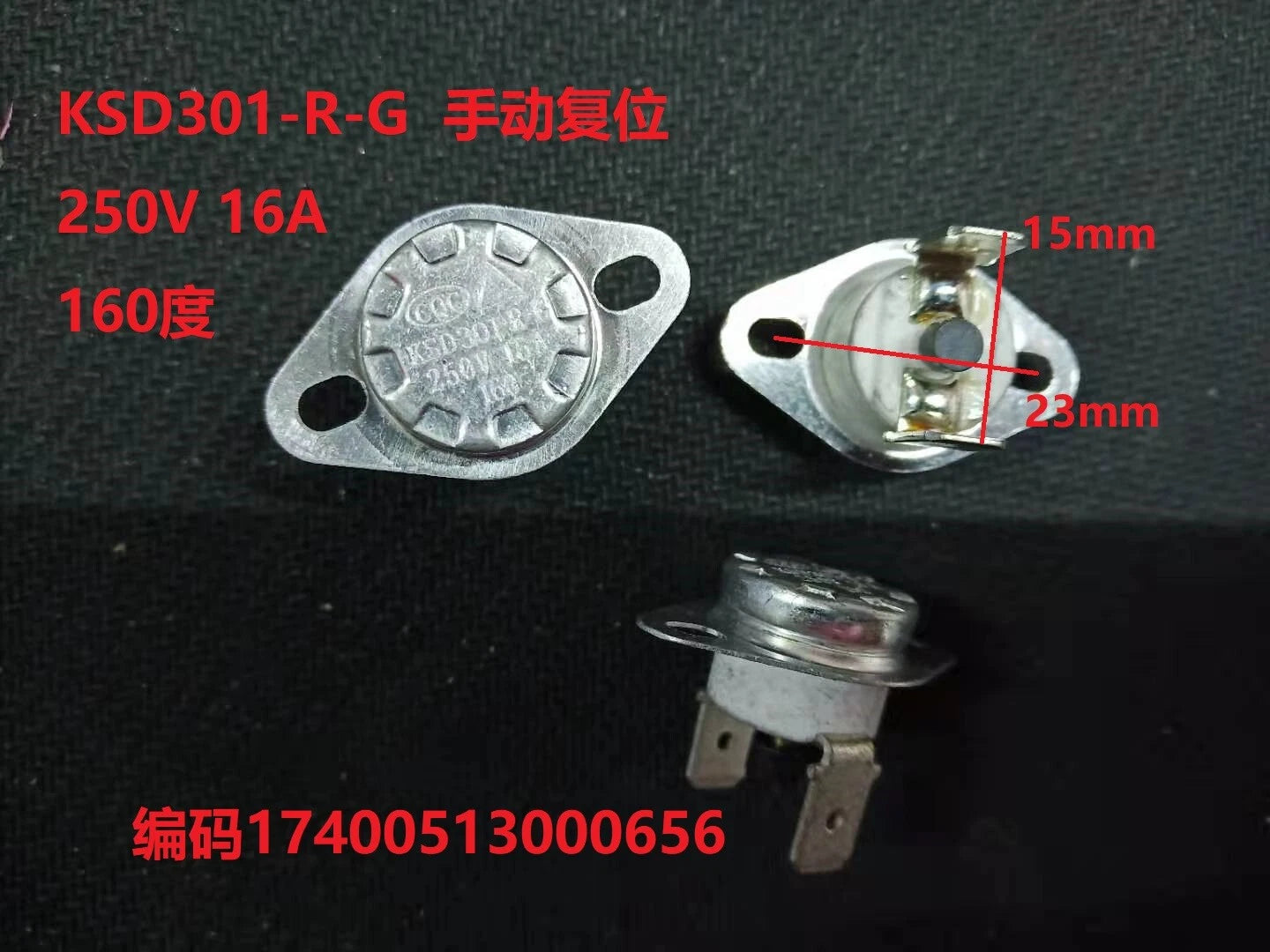 1PCS Manual Reset Thermostat Temperature Control Switch KSD301-R-G 250V 16A 160℃