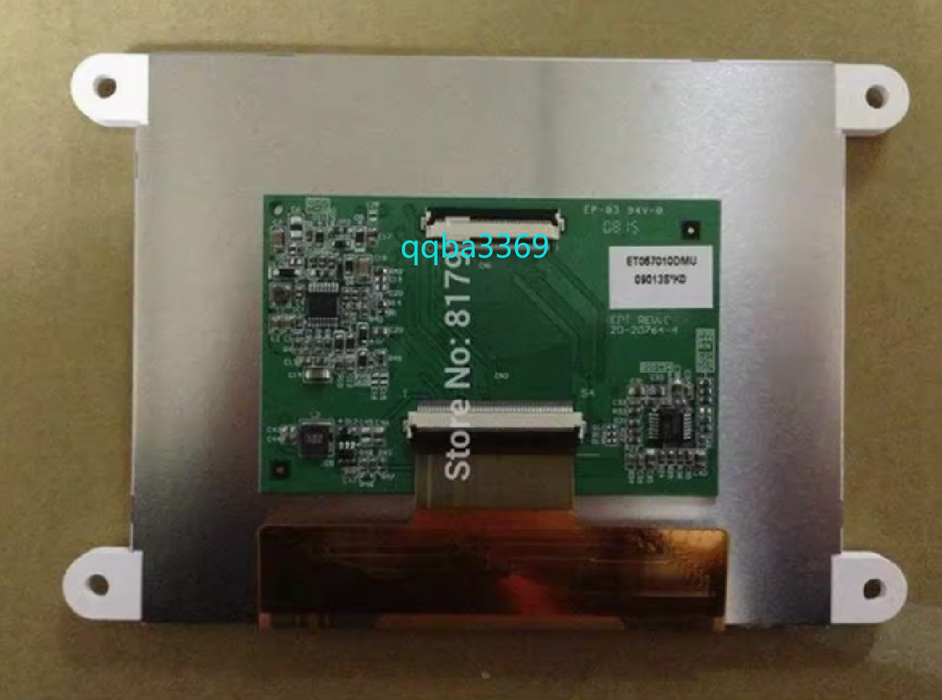 1PC  ET057010DHU 5.7inch LCD Panel display With 90 days warranty