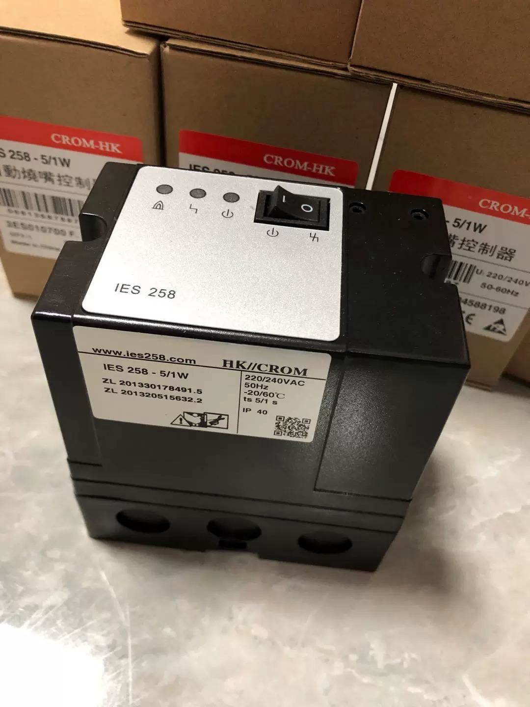 1/Piece  HK//CROM IES258-5/1W Burner Igniter Controller
