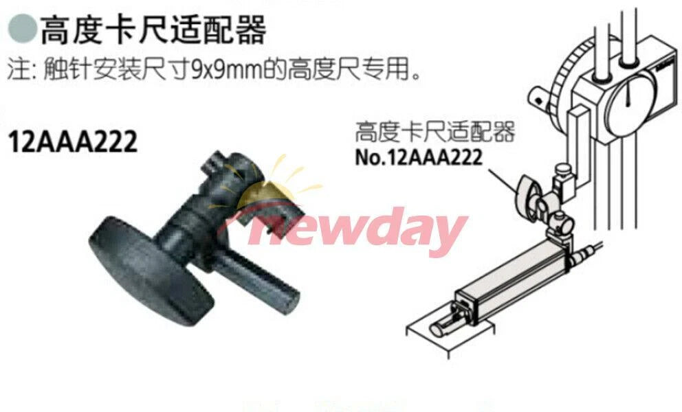 12AAA222 Height Gauge Adapter For Mittoyo SJ-201 SJ-210 SJ-301 SJ-310 Connector