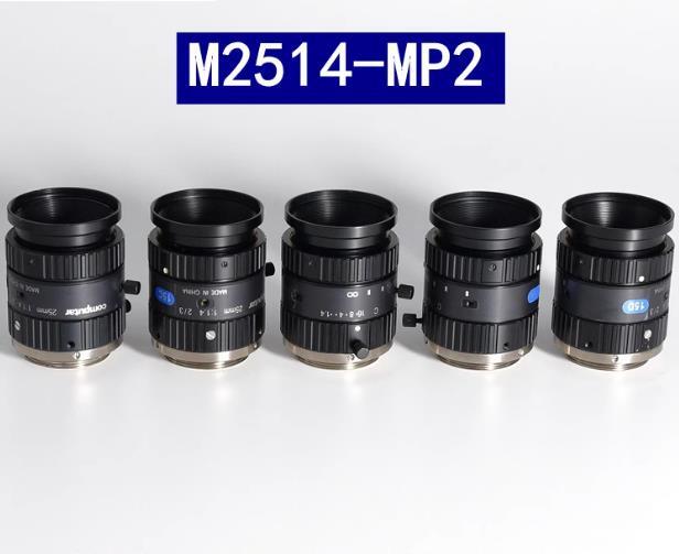 1PC Computar M2514-MP2 Fixed Focus Industrial Lens Megapixel 25mm