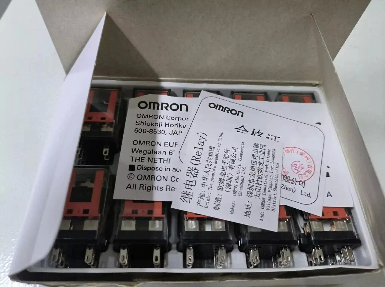 10 pack of   DC24V MY2N GS MY2N-GS DC24V coil 8-pin Omron relay