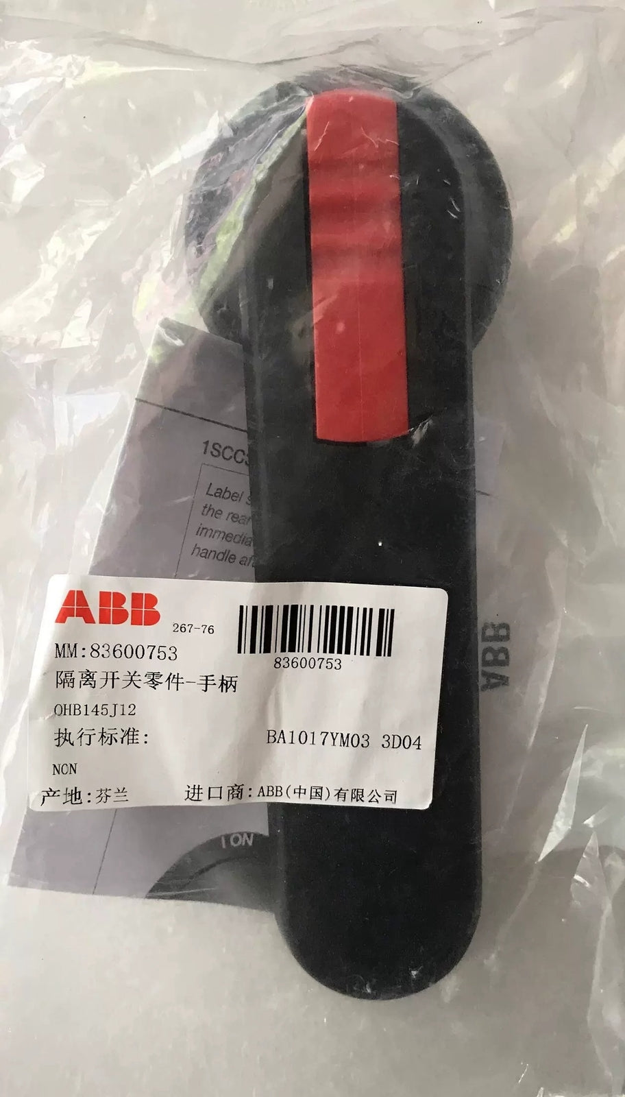 1/piece  ABB Isolation Switch Attachment Rotating Handle OHB145J12 OHB175J12