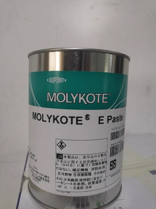 Molykote DUPONT DOW CORNING E Paste 1Kg (2.2 LB) EXP 2027  Free ship