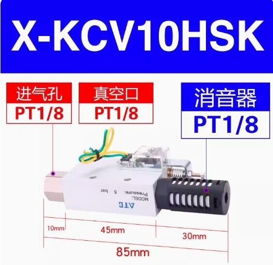 1 PCS FIT For AIRTAC X-KCV10HSCK Vacuum Generator