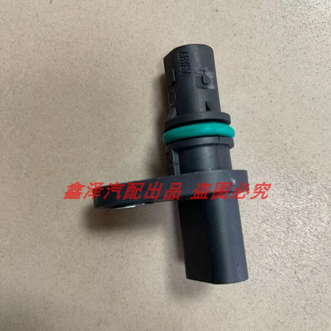 1PC 4327230 Crankshaft position sensor for
