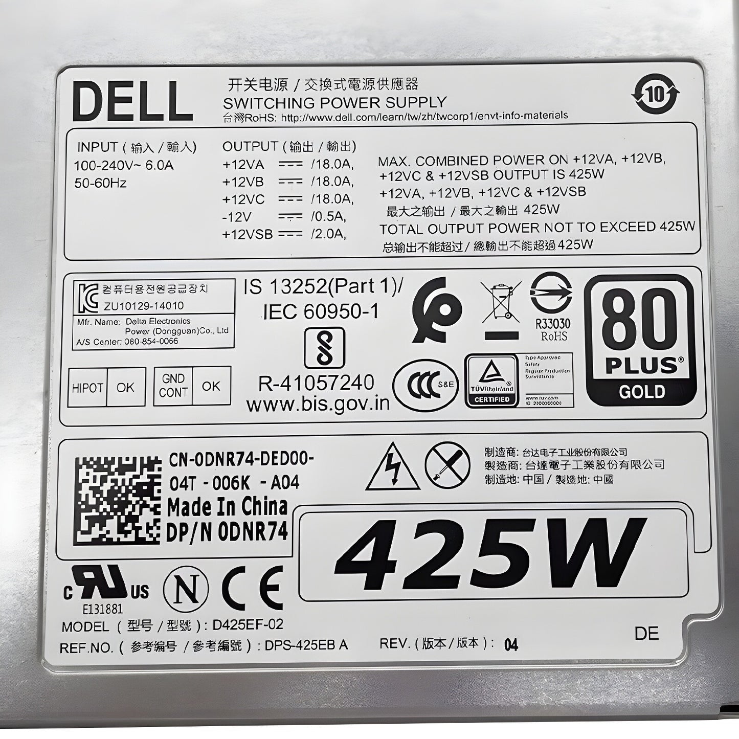 1Pcs FOR Dell T5810 Power Supply 425W T7810 Power Supply D425EF-02 0DNR74 0YFY1V