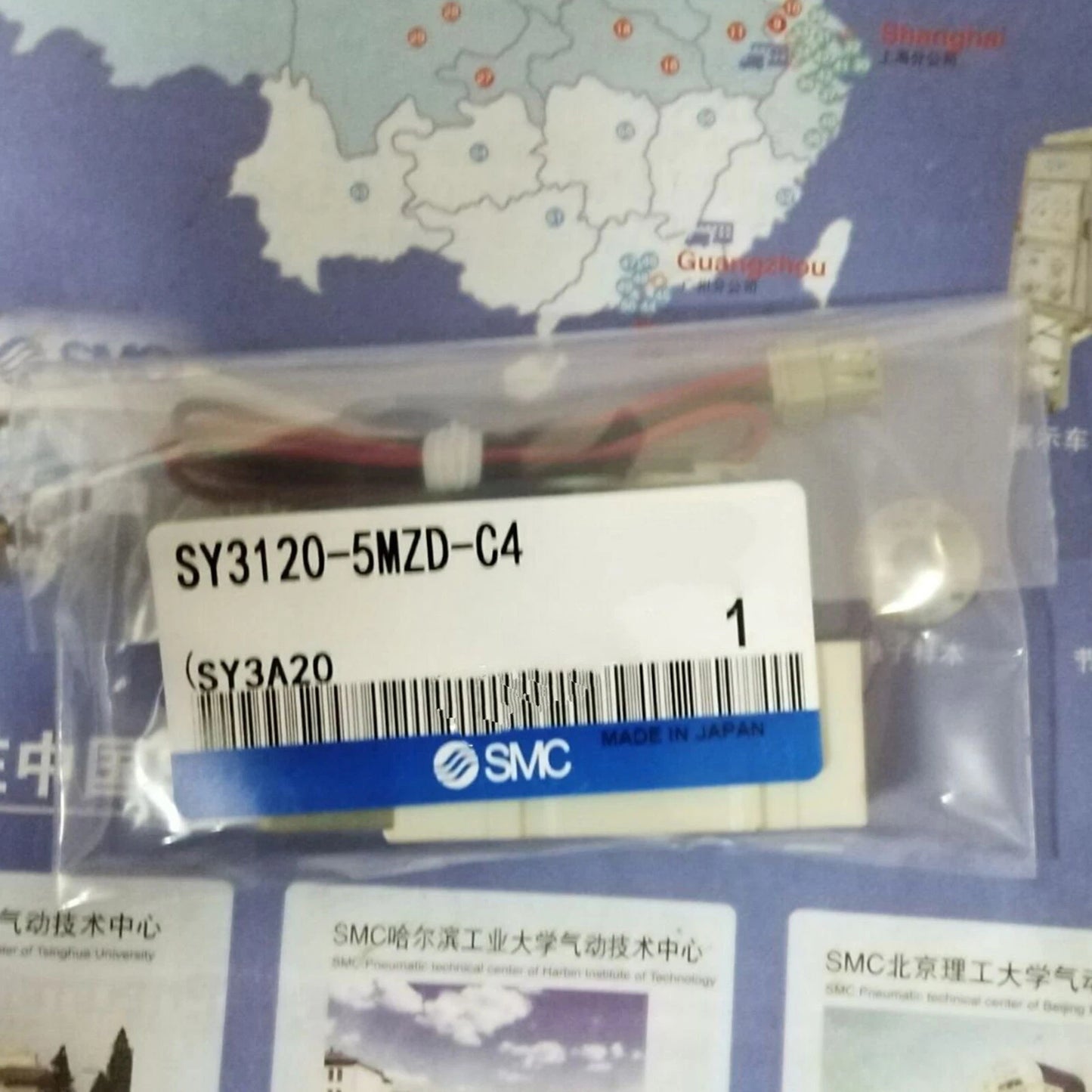 1PC  SMC SY3120-5MZD-C4 Pneumatic Valve Fast Shipping #YP1 #P