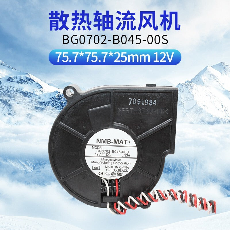 NMB BG0702-B045-00S 12V 0.33A 7025 7CM Cooling Turbine Fan Blower