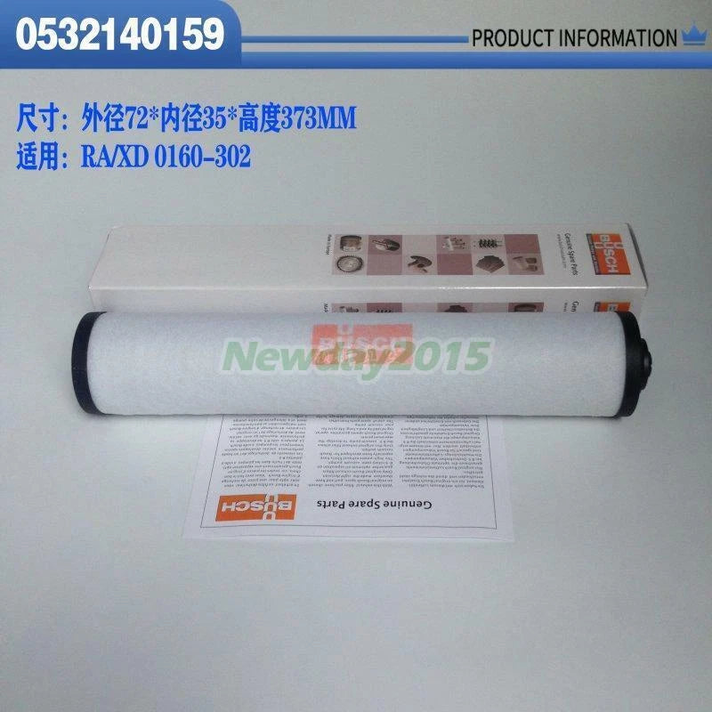 1PC 0532140159 For Vacuum Pump exhaust filter Fit RA0160 RA0202 RA0255