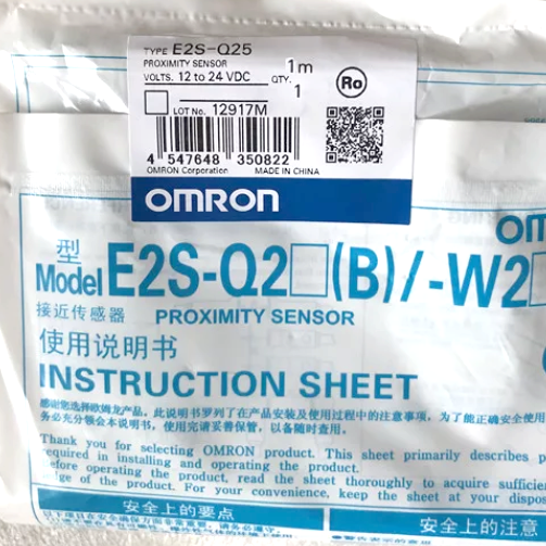 Omron E2S-Q21 E2S-Q22 E2S-Q23 E2S-Q24 E2S-Q25 PLC Unit Switch Module