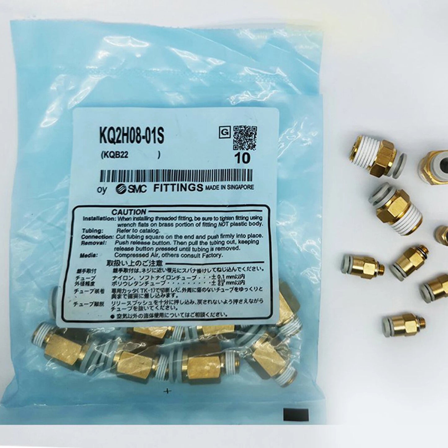 10pcs  smc KQ2H08-01S Quick direct connector Free ship #YP1 #P