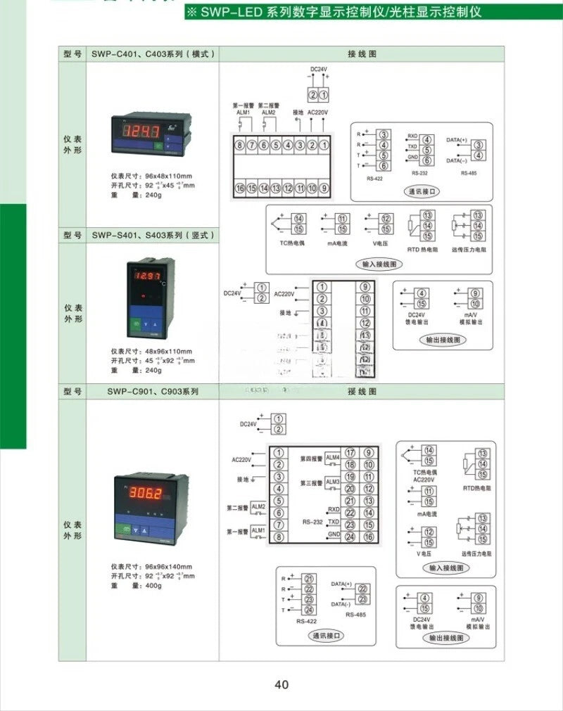 1PC  FIT FOR SWP-C903-01-23-HL Intelligent digital display controller