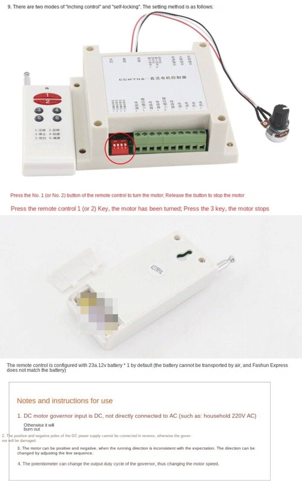 12V-30V Wireless Remote Motor Speed Control Board DC Motor Speed Controller