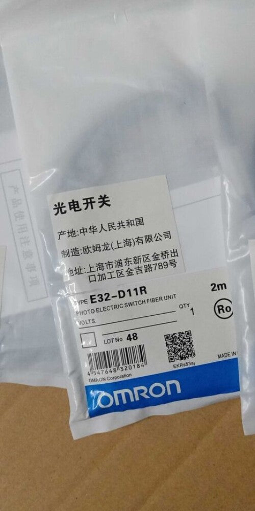 1pc  fiber E32-D21N