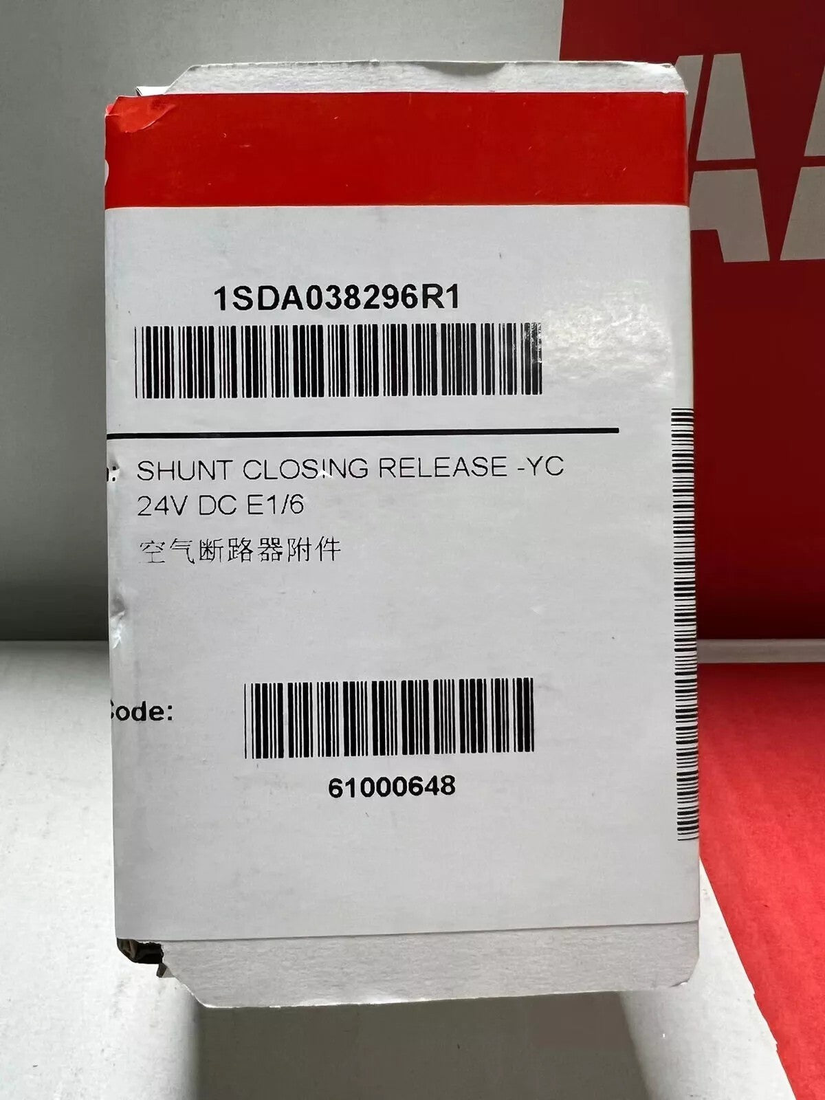 For ABB 1SDA038296R1 SHUNT CLOSING RELEASE YC 24V DC E1/6 61000648