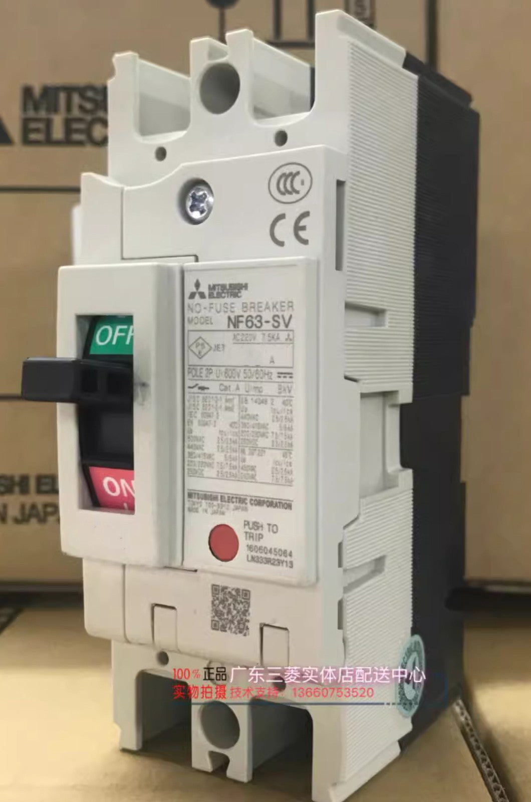 For Mitsubishi Moulded Case Circuit Breaker MCCB NF63-SV 2P 40A
