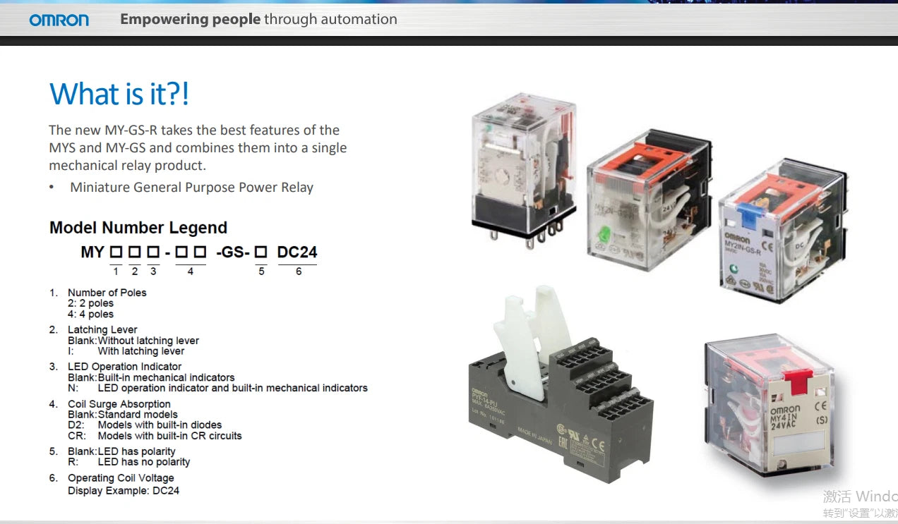 10pcs Omron MY2N-GS-R DC/AC 12V 24V 110V 220V  Intermediate Relay