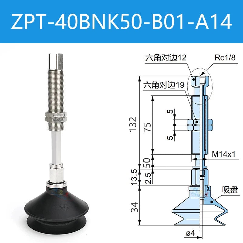 1PCS  FIT FOR Pneumatic anti-rotation vacuum suction cup ZPT-40BNK50-B01-A14