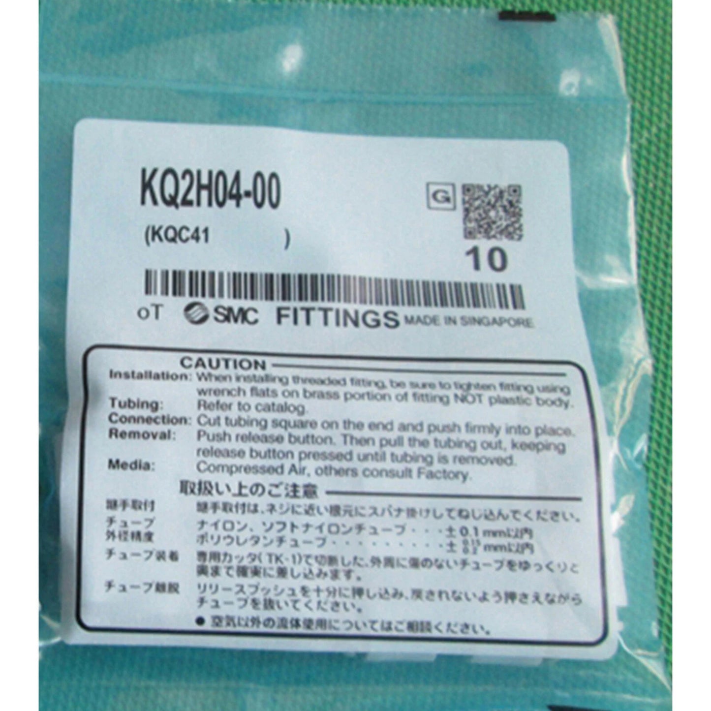 1Bag/10pc  SMC Pneumatic connector KQ2H04-00 Free ship  #P