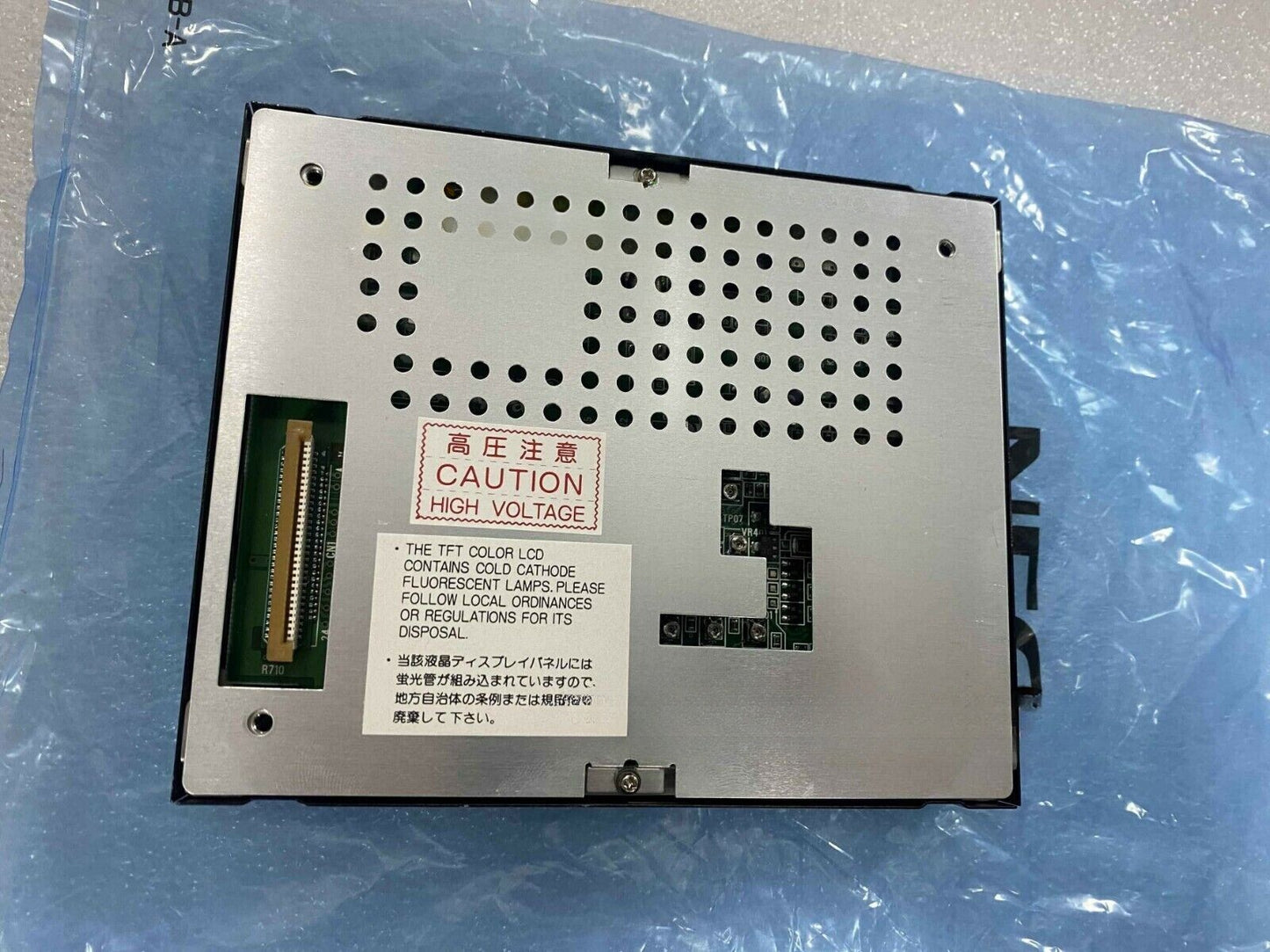 1PCS  NL3224AC35-01 5.5" 320*240 lcd panel 90 Days Warranty